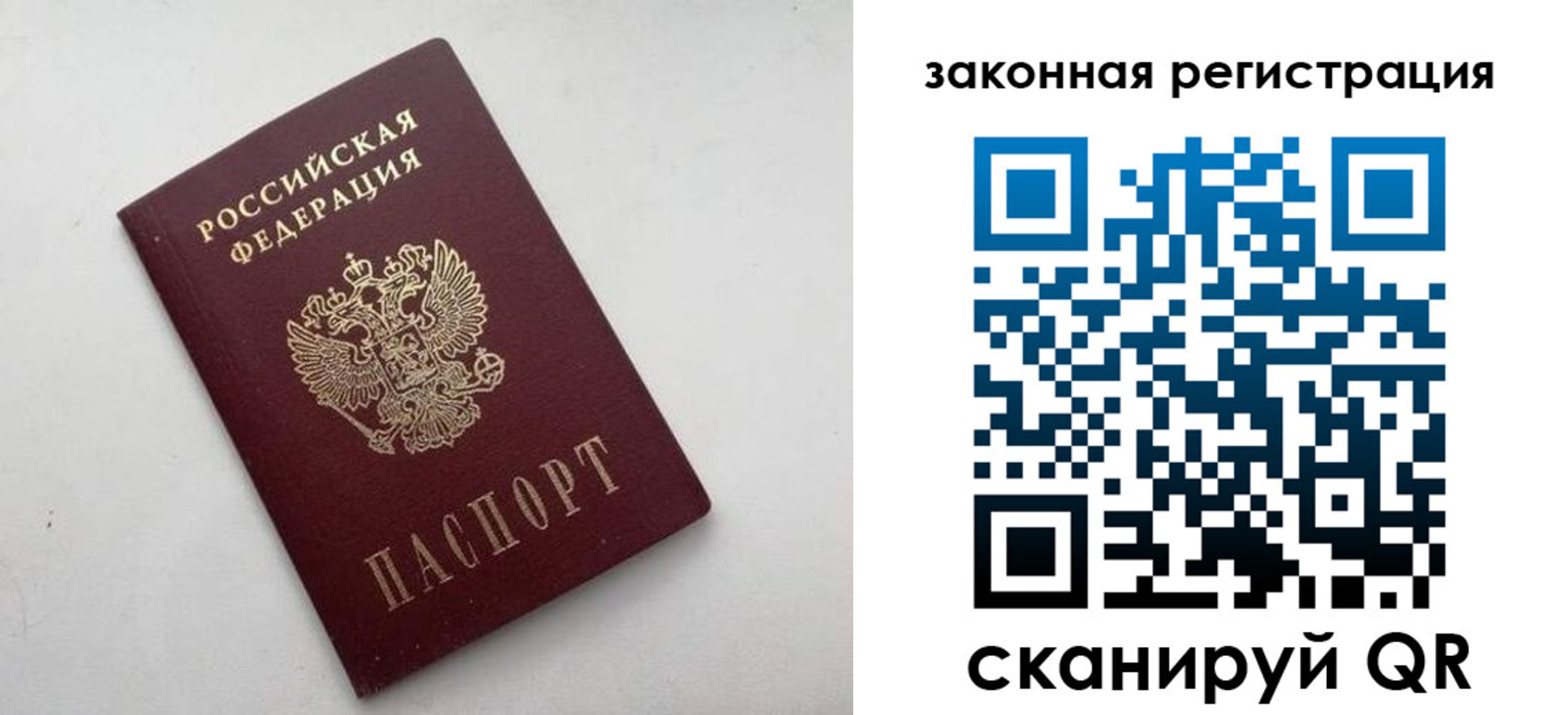 прописка гарантия в Лермонтове